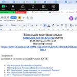 Планується участь у проєктах програми “Горизонт Європа”